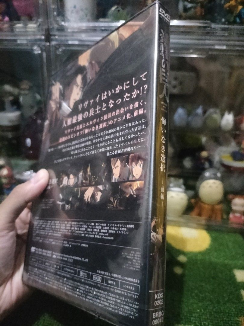 Attack on Titan DVD Sealed (Brand New) (Category: CDs & DVDs) located in Cavite. Submitted by taro_sakamoto_23 (Listing ID 1468360989, Image 3). Description: - Made in Japan - DVD PLAYER - Attack on Titan - Anime.
