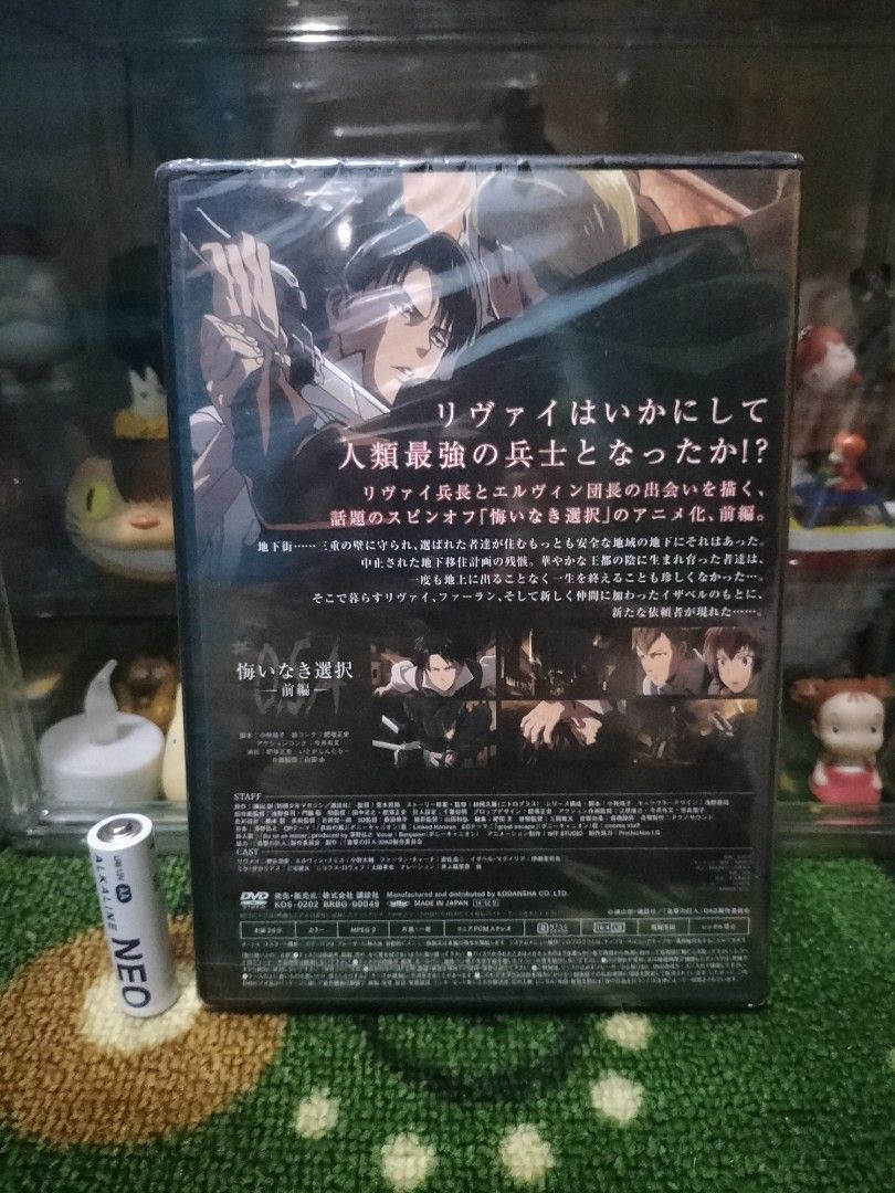 Attack on Titan DVD Sealed (Brand New) (Category: CDs & DVDs) located in Cavite. Submitted by taro_sakamoto_23 (Listing ID 1468360989, Image 2). Description: - Made in Japan - DVD PLAYER - Attack on Titan - Anime.