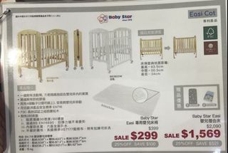 （分類：）位於 。 由 hedgehogrules 提交（商品編號 1468293774，圖片 1）。簡介： 。