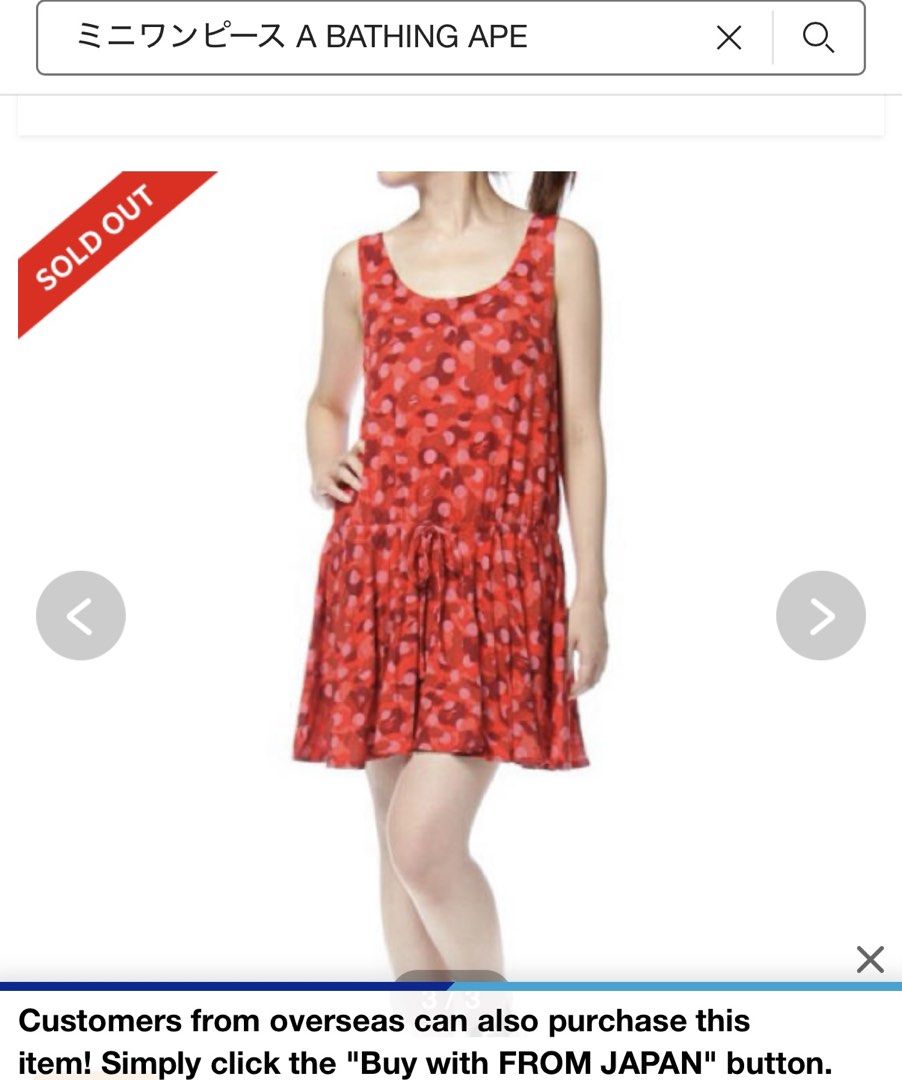 Bape Red Camo Polka dots dress (Authentic) (Category: Activewear) located in Cavite. Submitted by onebeancent (Listing ID 1468427429, Image 1). Description: 🔘CODE 003 Size: Medium to Large (Best in Large Frame Women) Dimension: 17" Width | 29" Length Color: Red Camo Color Rate: 10/10 Issue: Replacement Laced only Condition: Like new‼️ Price: 1,750php Additional Shipping Fee (J&T Small Pouch) 75php Luzon 100php visayas 120php mindanao.