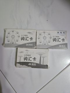 Berries Primary 3 Chinese Study Materials and Worksheets, Hobbies ...