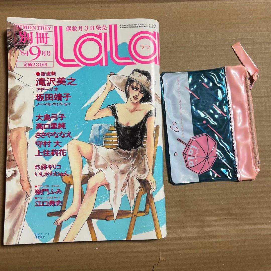 Bessatsu LaLa, September 1984 issue (Category: Comics & Manga) located in Caloocan City. Submitted by letao_shopping_ph (Listing ID 1468355913, Image 1). Description: There is some yellowing, wear, and warping due to age. 🇯🇵 Interested in this item? Feel free to message us for more details. 🏷️ Product Code: A-1010 🛍️ More Similar Products Available 📂 Catalog Code: B-519 ———————————————————— ✅ Japan Auction Bidding & Proxy Purchasing Service 