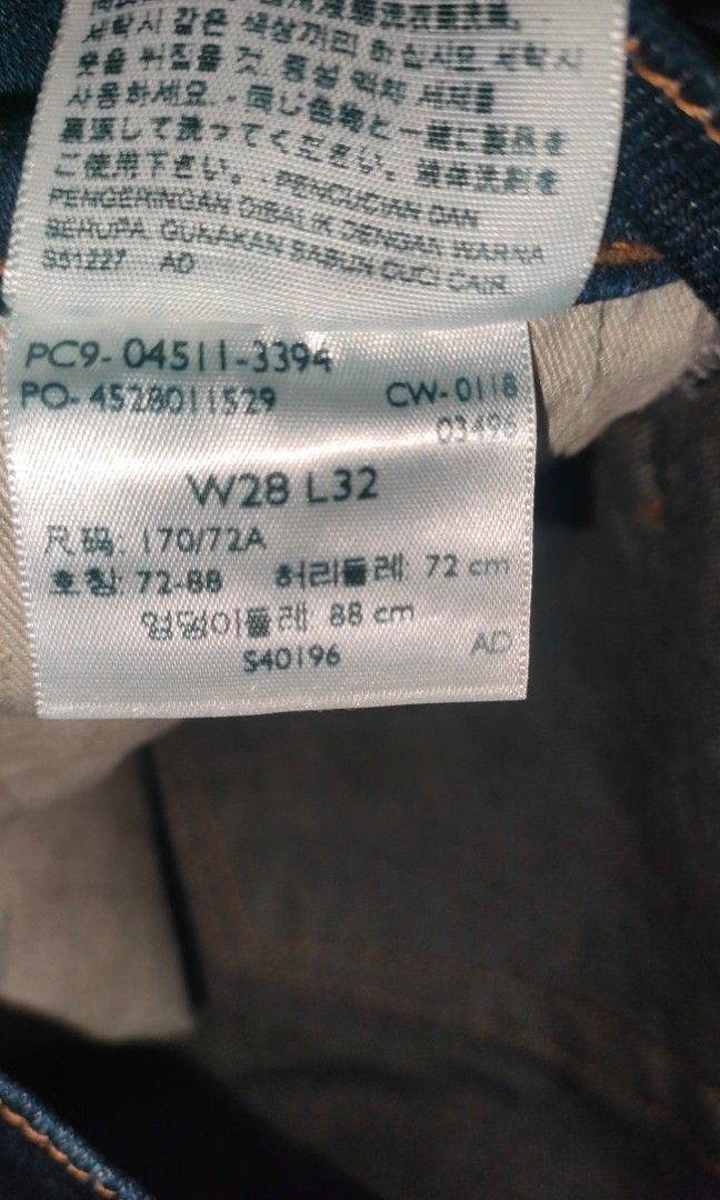 Big E LEVI'S premium patch (Category: Activewear) located in Pandi. Submitted by jeffreysflores17 (Listing ID 1468312858, Image 2). Description: AUTHENTIC LEVI'S PREMIUM 511 SLIM JEANS 🔥 • Size: W28 / L32 (Actual manual measurement) • Condition: 9.5/10 (Napakaganda ng tela, dark wash, walang damage) • Details: 100% Authentic (2018 Release), Leather Patch, Big E Red Tab..