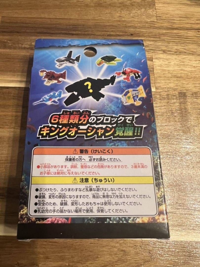 Block Planet Ocean 5: Lobster Toy (Mini Blocks) (Category: Lego & Building Sets) located in Caloocan City. Submitted by letao_shopping_ph (Listing ID 1468351483, Image 2). Description: This is an unused item. 🇯🇵 Interested in this item? Feel free to message us for more details. 🏷️ Product Code: A-985 🛍️ More Similar Products Available 📂 Catalog Code: B-4 ———————————————————— ✅ Japan Auction Bidding & Proxy Purchasing Service 💳 VISA & Master