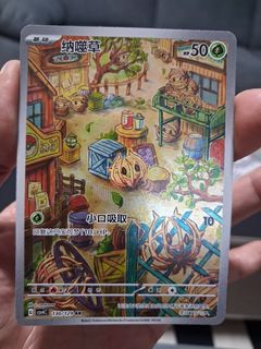 (Category: ) located in . Submitted by poke4p3k (Listing ID 1468288787, Image 1). Description: .