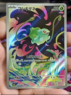(Category: ) located in . Submitted by pokedot.tcg (Listing ID 1468421844, Image 1). Description: .