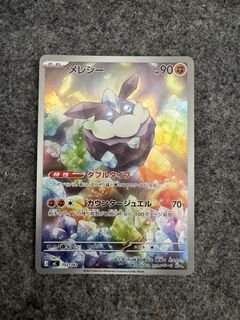 （分類：）位於 。 由 hustle132 提交（商品編號 1468388709，圖片 1）。簡介： 。