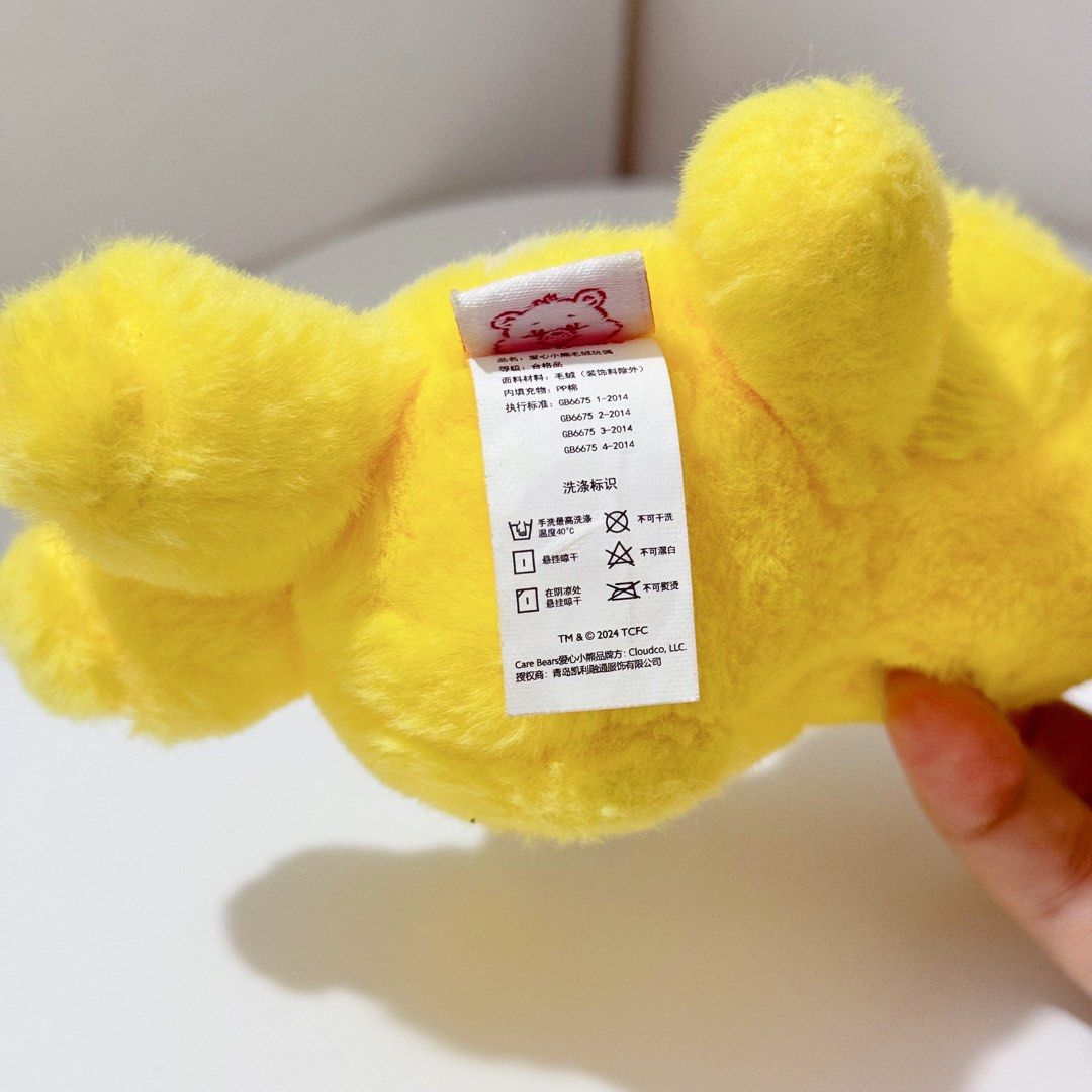 Care Bears Yellow Happy Sun Keychain Plush (Category: Plushies & Soft Toys) located in Manila. Submitted by ashyyel_ (Listing ID 1468479604, Image 3). Description: .