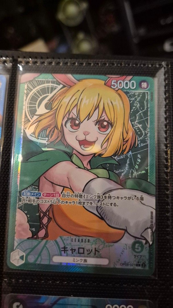 Carrot OP08-021 Leader (Category: Raw Singles) located in Muntinlupa City. Submitted by lazoftoys (Listing ID 1468431677, Image 1). Description: Very rare Leader Card.