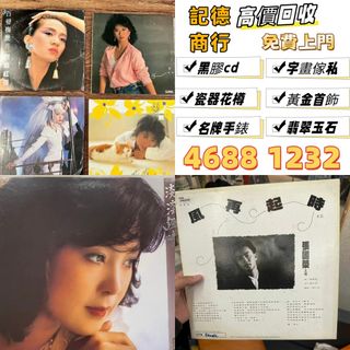 （分類：）位於 。 由 ymq666999788609 提交（商品編號 1468293484，圖片 1）。簡介： 。