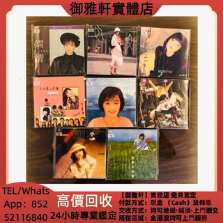 （分類：）位於 。 由 yungahin 提交（商品編號 1468308098，圖片 1）。簡介： 。