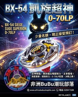 （分類：）位於 。 由 africa_bubu_shop 提交（商品編號 1468353444，圖片 1）。簡介： 。