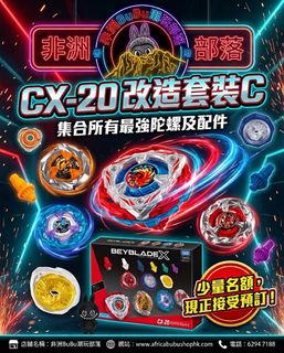 （分類：）位於 。 由 africa_bubu_shop 提交（商品編號 1468353502，圖片 1）。簡介： 。