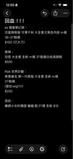 （分類：）位於 。 由 an.ng0713 提交（商品編號 1468311233，圖片 1）。簡介： 。