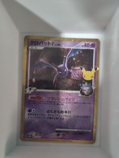 (Category: ) located in . Submitted by pokemek (Listing ID 1468367720, Image 1). Description: .