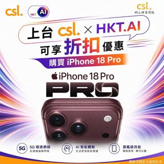 （分類：）位於 。 由 hk_csl 提交（商品編號 1468345570，圖片 1）。簡介： 。