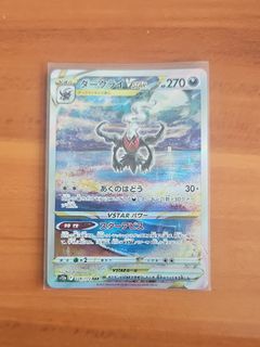 Darkrai VSTAR 228/172 SAR, Toys & Collectibles, Trading Cards, Graded ...