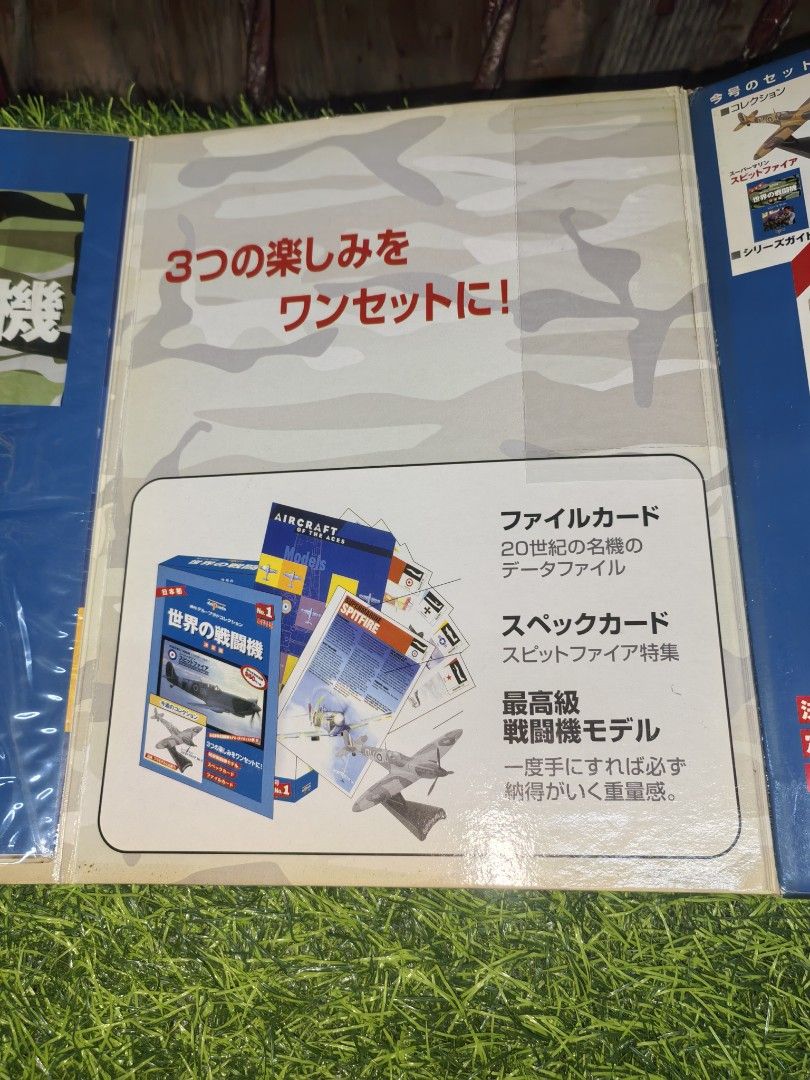 Del Prado World Fighter Series No. 1 Spitfire Model Kit (Category: Gundam & Model Kits) located in Paranaque City. Submitted by furugiyafinds (Listing ID 1468446450, Image 3). Description: - Brand: Del Prado World Fighter Series (Issue #1) - Item: Supermarine Spitfire Japanese Edition Collectible Set - Inclusions: Die-cast fighter model, spec card, and file card - Packaging: Original box included (shows minor shelf wear) - Ideal for: Aviation his