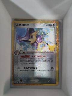 (Category: ) located in . Submitted by pokemek (Listing ID 1468367909, Image 1). Description: .