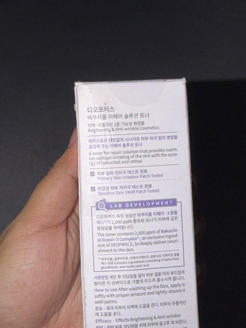 Deoproce Bakuchiol Repair Solution Toner (Category: Face Care) located in Quezon City. Submitted by jpfinds (Listing ID 1468435762, Image 3). Description: - 100% brand new and unopened in original Watsons retail box with price tag - Features a powerful brightening and anti-wrinkle formula - Contains 2,000 ppm of Bakuchiol Repair-3 Complex (Bakuchiol, retinal, glutathione, and madecassoside) - Dermatologist-tested, primary skin irritation tested, 