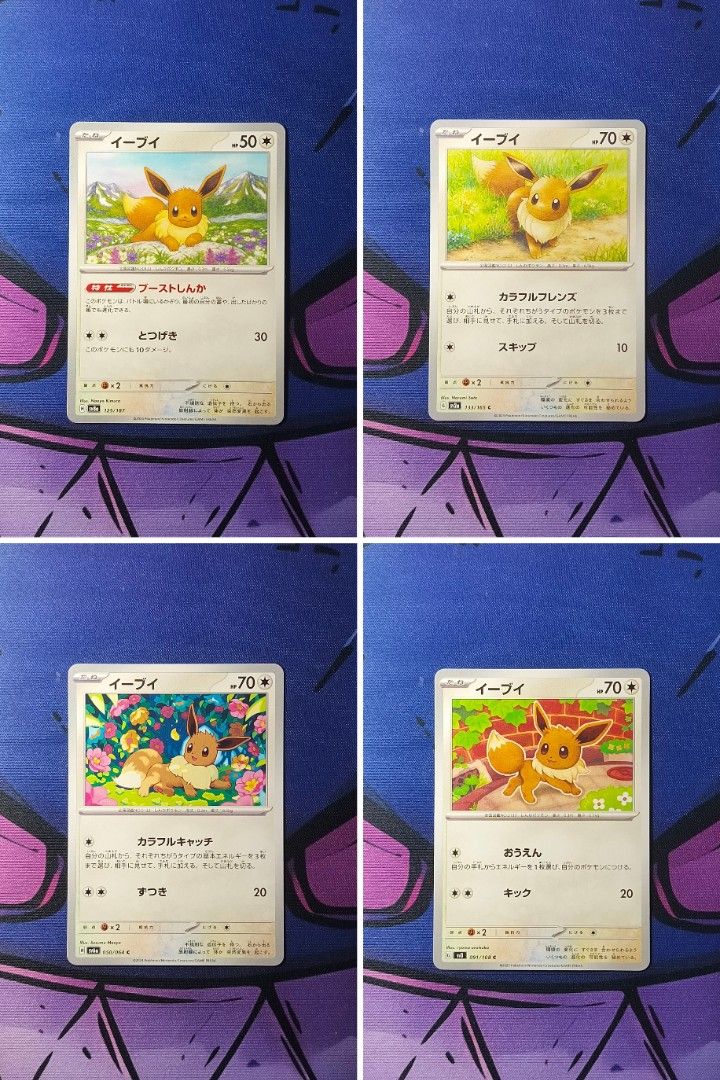 Eevee Japanese Pokemon Cards (Category: Raw Singles) located in Cabuyao City. Submitted by gekyumehhh (Listing ID 1468287333, Image 1). Description: ‎Name:.Eevee ‎Condition: NM-M ‎Stock: 10 ‎Price: ₱ 50 each ‎ ‎+ Shipping Fee ‎ ‎(More photos upon request) ‎ ‎MoP: GCash QR / Bank Transfer ‎MoD: LBC Exp / Lalamove.