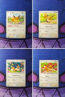 (Category: ) located in . Submitted by gekyumehhh (Listing ID 1468287333, Image 1). Description: .