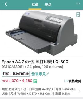（分類：）位於 。 由 kakong 提交（商品編號 1468336140，圖片 1）。簡介： 。