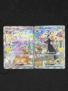 (Category: ) located in . Submitted by lumpytcg (Listing ID 1468473770, Image 1). Description: .