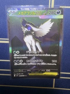 （分類：）位於 。 由 happyshop2022 提交（商品編號 1468380623，圖片 1）。簡介： 。