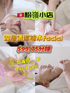 （分類：）位於 。 由 luckygem-33ab 提交（商品編號 1468343889，圖片 1）。簡介： 。