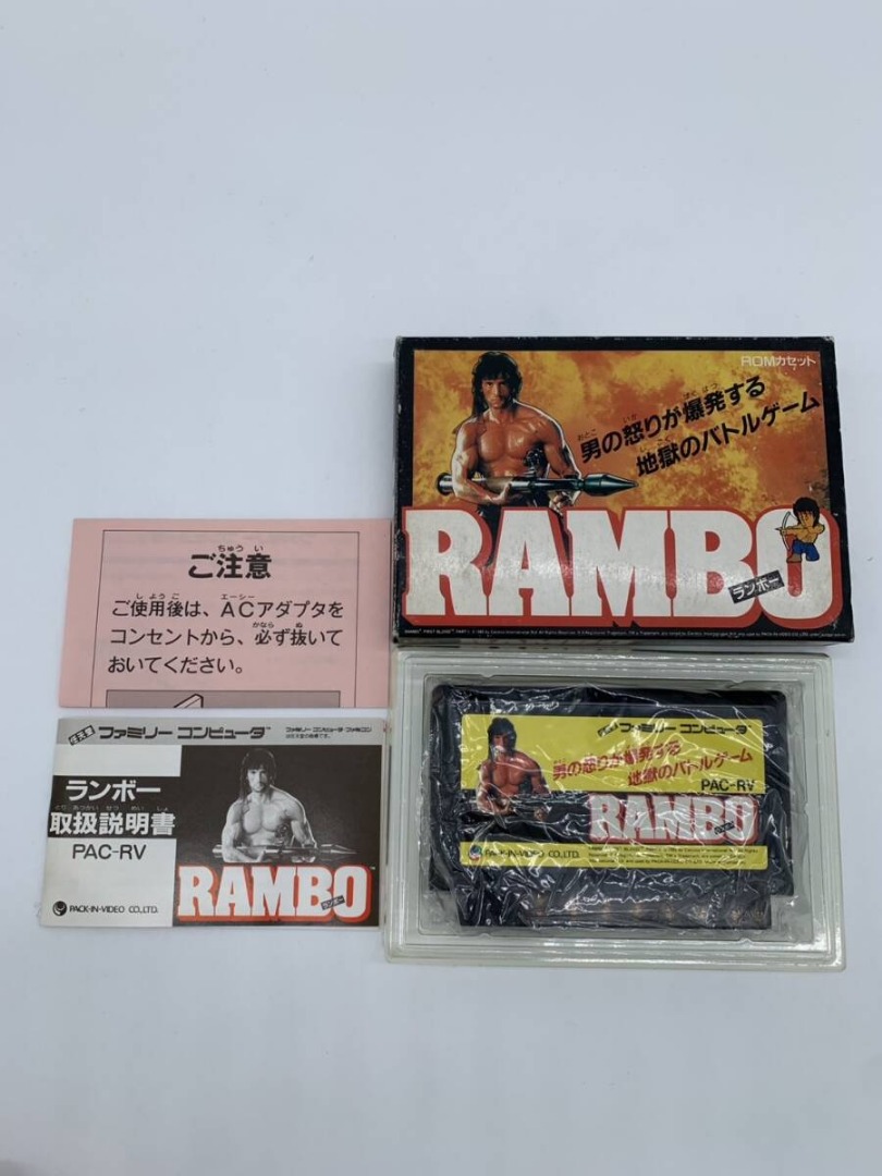 Famicom Rambo (Rambo: First Blood Part II) – Box and Manual – Pack-In ...