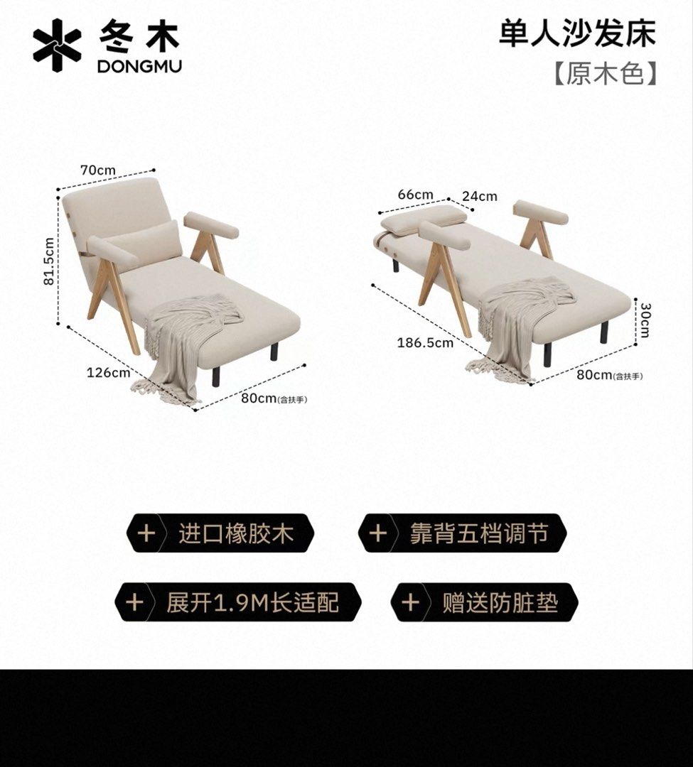 Foldable sofa bed solid wood (Category: Sofas) located in Singapore. Submitted by jinny001 (Listing ID 1468306442, Image 2). Description: Foldable sofa bed Fully functional Give away to clear space .