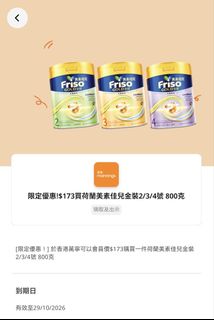 （分類：）位於 。 由 break_wan 提交（商品編號 1468297199，圖片 1）。簡介： 。