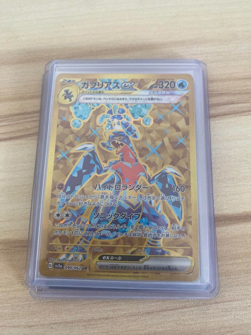 Garchomp ex 090/062 UR (Category: Raw Singles) located in Daet. Submitted by .wenz (Listing ID 1468297476, Image 1). Description: .