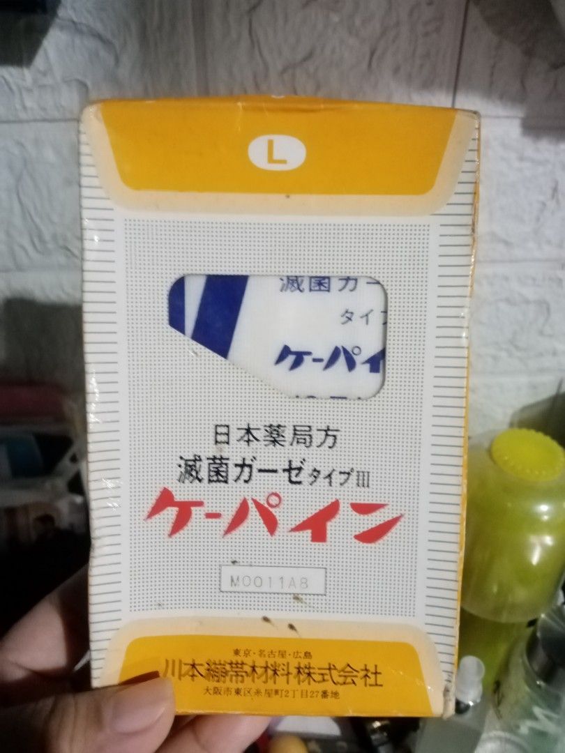Gauze 8 pcs (Category: Medical Supplies & Tools) located in Caloocan City. Submitted by 4kidsstore (Listing ID 1468441266, Image 1). Description: .