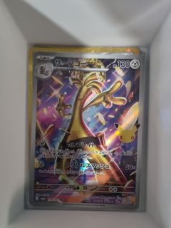 (Category: ) located in . Submitted by pokemek (Listing ID 1468367966, Image 1). Description: .