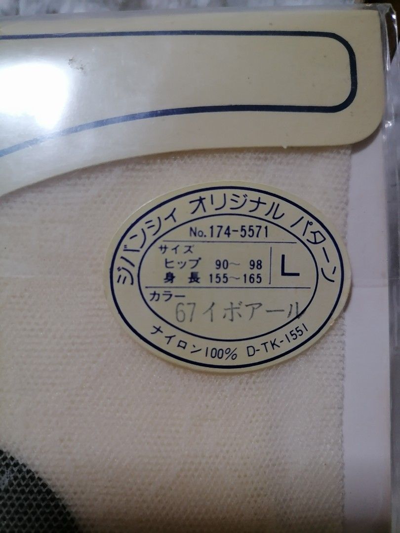 Givenchy Pantyhose Stocking (Category: Undergarments & Loungewear) located in Butuan. Submitted by az-branded.items (Listing ID 1468423735, Image 3). Description: Size large Authentic item From Japan Fix price only.