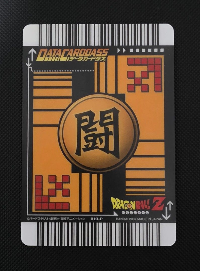 Great Saiyaman 019-P P (Category: Raw Singles) located in Taytay. Submitted by king_ayamiku (Listing ID 1468447676, Image 2). Description: .