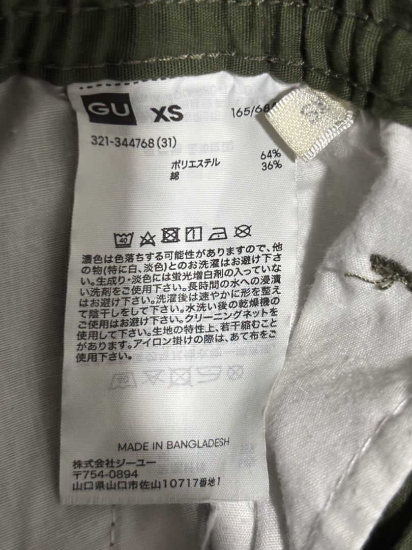 GU Olive Green Cargo Pants Size XS (Category: Jeans) located in Tarlac. Submitted by choozenn (Listing ID 1468479178, Image 2). Description: - Brand: GU - Style: Cargo pants, straight wide leg fit - Color: Olive green - Size: XS (fits height 165/68A) - Material: 64% polyester, 36% cotton (Made in Bangladesh) - Features: Elastic waistband with button and zip fly, two side cargo pockets - Use: Casual everyday wear - Style Number: 321-344768.