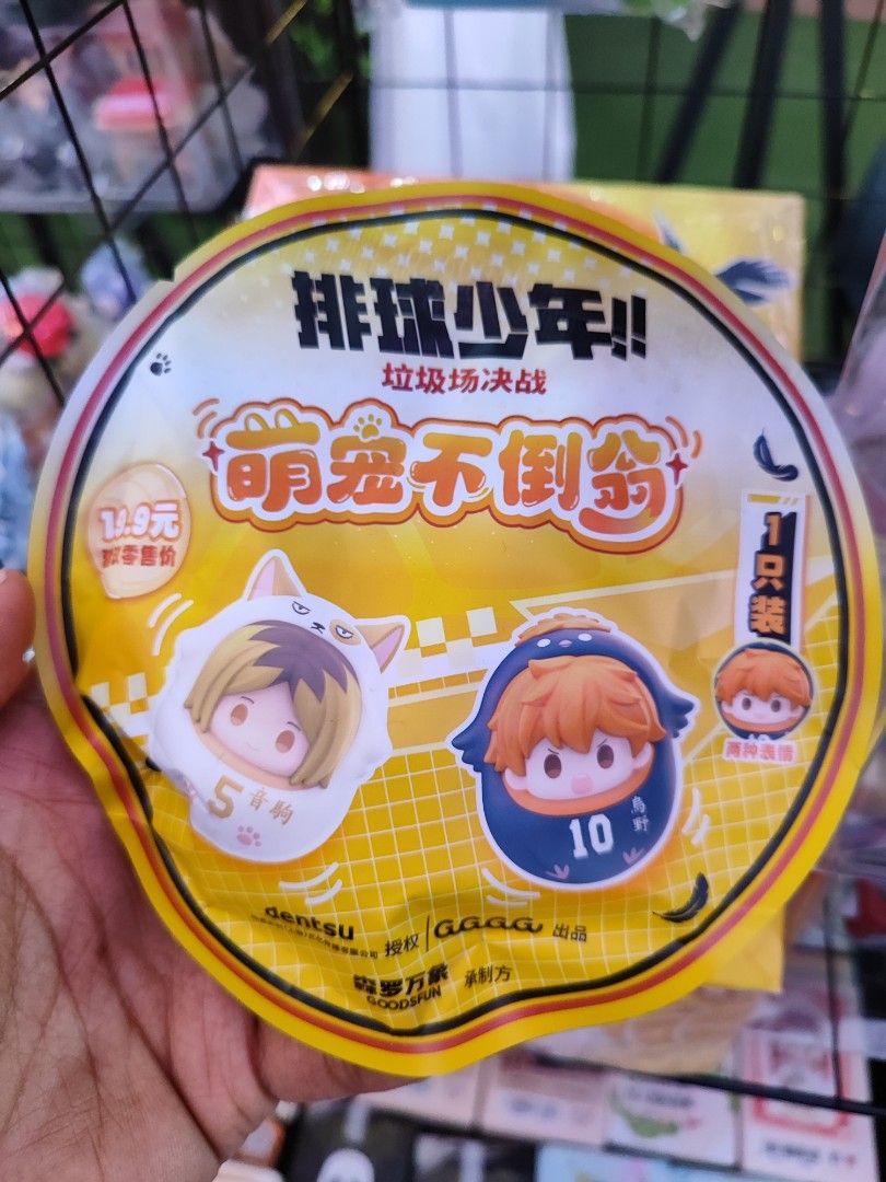 Haikyu the dumpster battle daruma blind pack (Category: Designer & Blind Box Toys) located in Quezon City. Submitted by hirayakarilagan (Listing ID 1468380430, Image 2). Description: Haikyu the dumpster battle daruma blind pack random sealed pack will be yours shoyo hinata tobio kageyama Keri tsukishima tetsuro kuroo kenma kozume tadashi yamaguchi yu nishinoya ryunosuke tanaka.