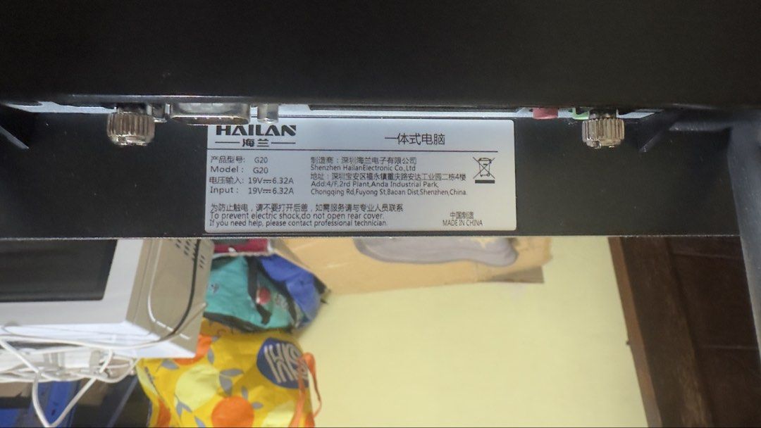 Hailan all in 1 pc (Category: Desktops) located in Manila. Submitted by ivyfv04 (Listing ID 1468346535, Image 3). Description: Hailan all in 1 pc 22 inches i7-9, 16 gb 120 ssd Brandnew without box 20k Las piñas loc .