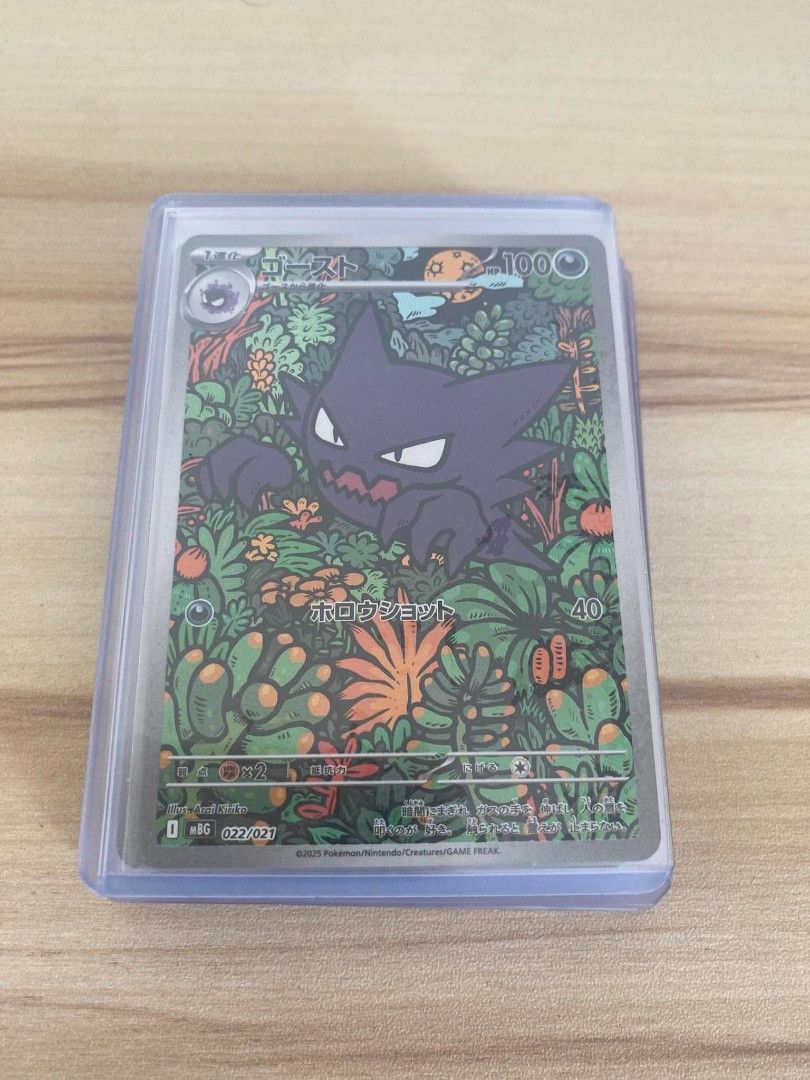 Haunter 022/021 (Category: Raw Singles) located in Daet. Submitted by .wenz (Listing ID 1468296639, Image 1). Description: .