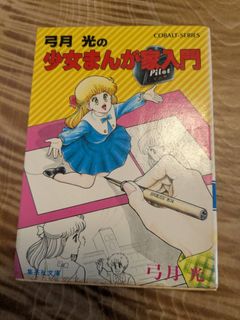 (Category: ) located in . Submitted by letao_shopping_ph (Listing ID 1468353784, Image 1). Description: .