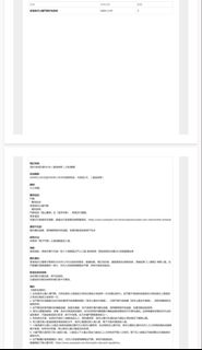 （分類：）位於 。 由 whoischas 提交（商品編號 1468294926，圖片 1）。簡介： 。