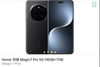 （分類：）位於 。 由 007520 提交（商品編號 1468450528，圖片 1）。簡介： 。