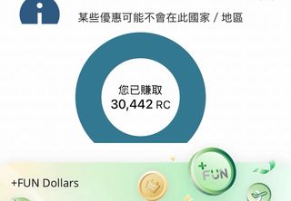 （分類：）位於 。 由 kit9206 提交（商品編號 1467353692，圖片 1）。簡介： 。