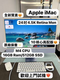 （分類：）位於 。 由 notebook_master 提交（商品編號 1468320725，圖片 1）。簡介： 。