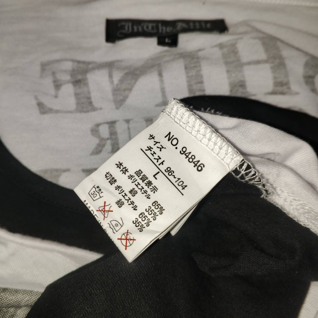 In The Attic (Category: Longsleeves) located in Caloocan City. Submitted by whirshie (Listing ID 1468316884, Image 2). Description: - Brand: In The Attic - Size: L -Measurements: Width -19 Length- 27 - Color: White and black - Design: Layered look with front text ('I FeMaLe' and lyrics) and back text ('SHINE ON YOUR CRAZY DIAMOND') - Material: Comfortable cotton - Authentic detail: Japanese tag attached inside.