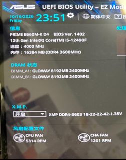 （分類：）位於 。 由 eddienchoi 提交（商品編號 1468478576，圖片 1）。簡介： 。