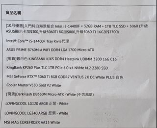 （分類：）位於 。 由 donyui 提交（商品編號 1468355249，圖片 1）。簡介： 。